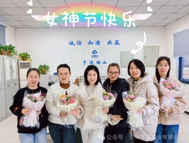 特別·關(guān)注‖陽(yáng)春三月，花開(kāi)滿園 ，女神節(jié)快樂(lè)！